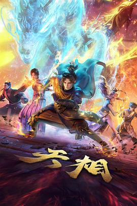 动画格位作画密度专题配图