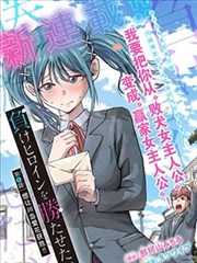 漫画格位翻页节奏指南配图