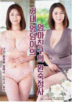 群像调度与视线引导条目示意图