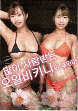 色彩消退与情绪回落条目示意图